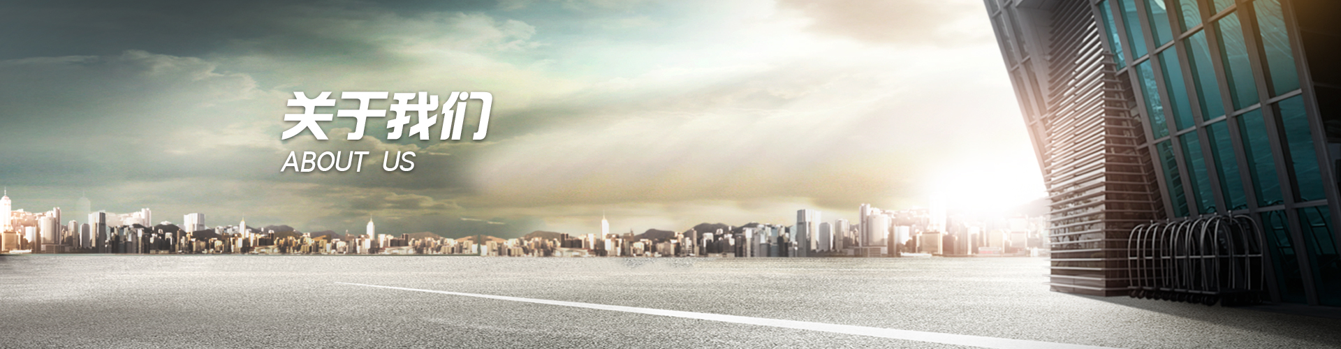 內頁banner 內頁banner